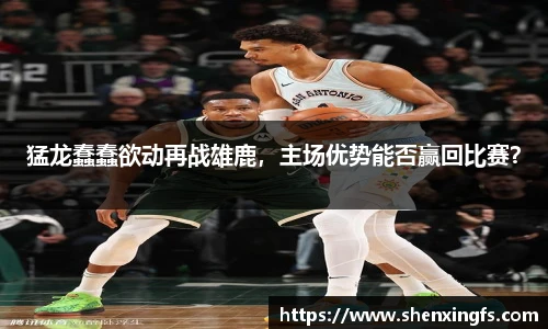 ROR(集团)体育签证遭拒，塞内加尔取消篮球队美国集训计划